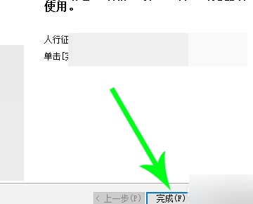 中国人民银行绝果黑派征信中心个人信用信息服务平台网页打不开