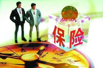 在保险公司买保险来自后如果保险公司倒闭了怎么办？