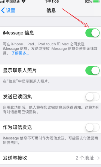 我的iMessage总是正在等待激活，一直都用不了来自怎么办