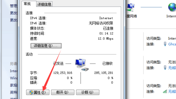 怎么登录 192.168.1.128