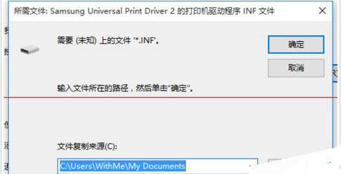 如何连接WinXp系统Win10系统共享打印机的方法