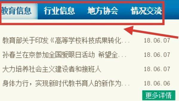 怎样在网上查询建筑安全员证书