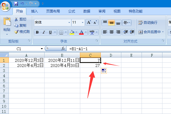 Excel 计算出的日期减去1天如何表示