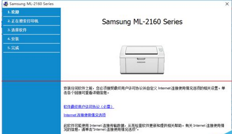 如何连接WinXp系统Win10系统共享打印机的方法