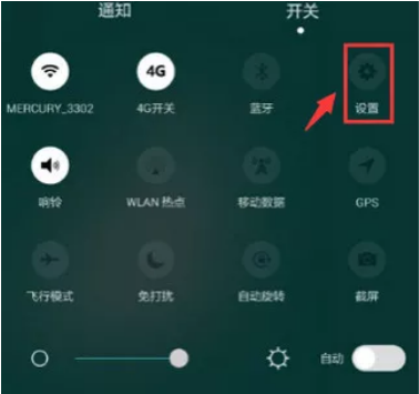 手机怎么格式化sd卡