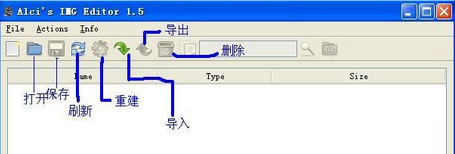 侠盗飞车圣安地列斯钢铁侠怎么变身