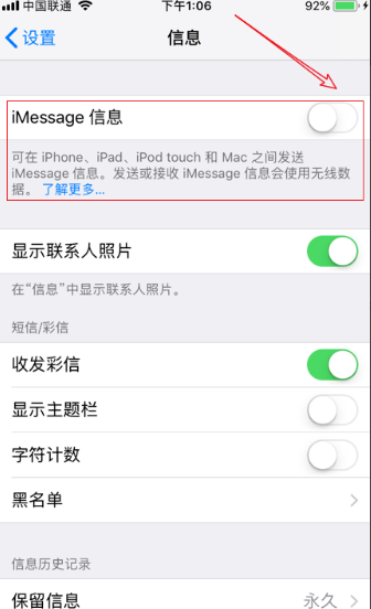 我的iMessage总是正在等待激活，一直都用不了来自怎么办