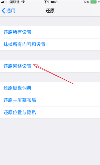 我的iMessage总是正在等待激活，一直都用不了来自怎么办