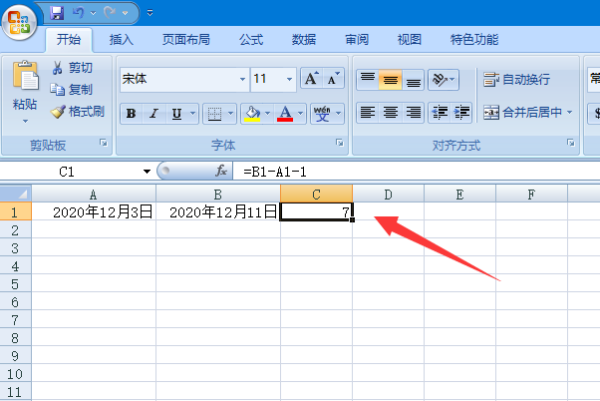 Excel 计算出的日期减去1天如何表示