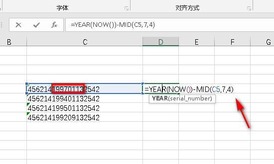 如何用EXCEL身份证提取年龄