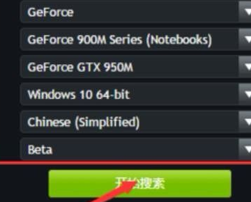 电脑没有nvidia控制面板怎么办