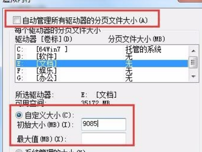 为什来自么英雄联盟进去之后总是显示重新联步专同局程频连接啊?