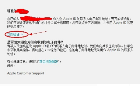 苹果怎么登录itunesStore