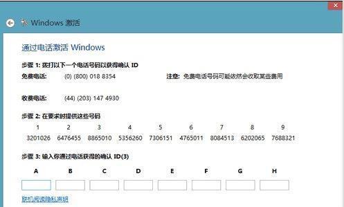 windows10家庭版怎么激活