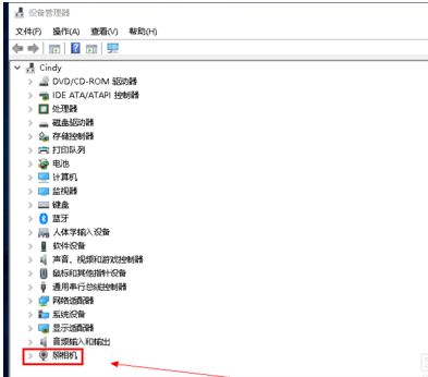 联想限好盟扬轻排战沿护笔记本打开摄像头打不开怎么办