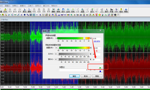 用什么软件可以去掉原唱歌曲来自的伴奏留下原唱纯音？