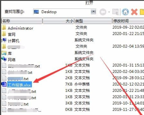 考勤机导出的excel无来自法修改，显示“数据已被保护 不能编辑”