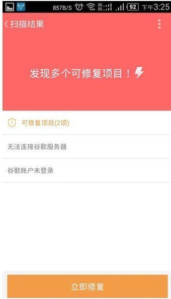 GOOGLE PLAY无法登陆怎么来自解决？