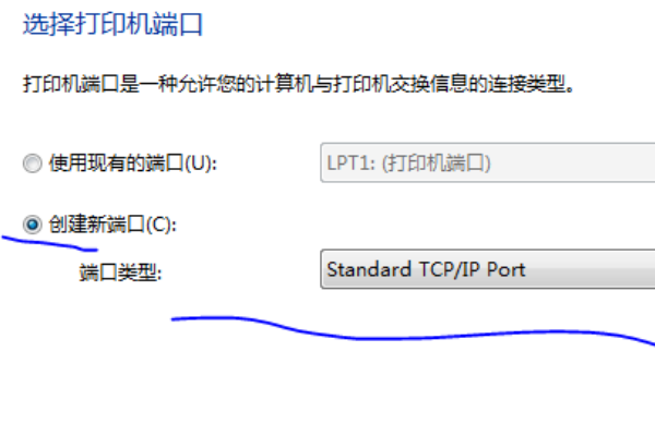 ricoh打印机怎么连接