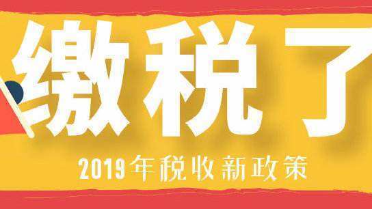 增值税发票17%，13%，6%，4%，3%分别指什么意思