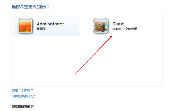 电脑里的GUEST 账户是什么？有什么用？