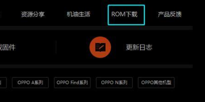 o来自ppor17怎么刷机。锁屏密码360问答忘了