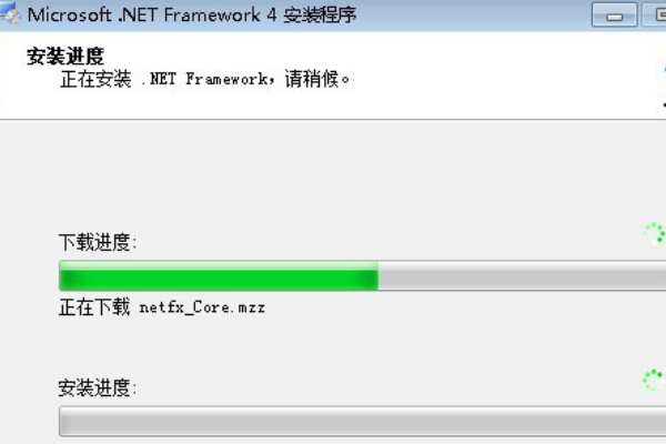 如来自何安装.NET Framework V4.0.30319