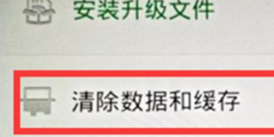 o来自ppor17怎么刷机。锁屏密码360问答忘了