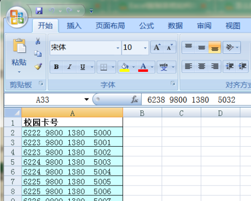 excel中怎样按原格式复制粘贴