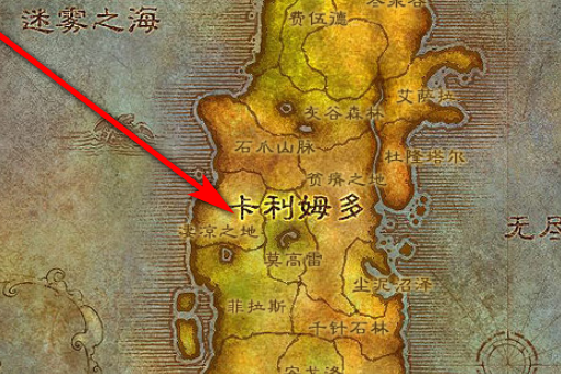 wow魔兽世界部落BL锻造任务（结实的铁锤）图纸出处