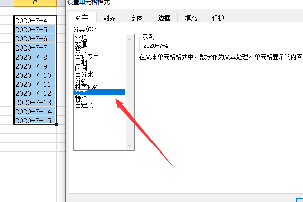 Exc来自el表格中怎么把日期格式转换成文本格式？