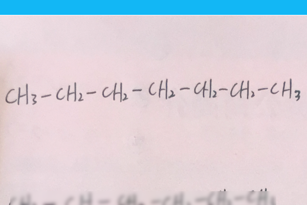 庚烷的9种同分异构体，结构式