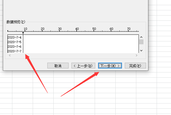 Exc来自el表格中怎么把日期格式转换成文本格式？