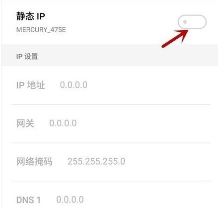 手机连接wifi显示“网络拒绝接入”是什么情况？