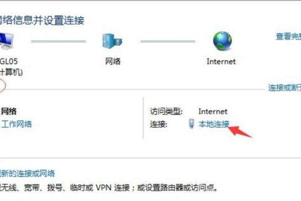 如何更换(更改来自）DNS？？？