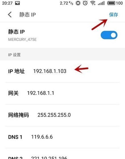 手机连接wifi显示“网络拒绝接入”是什么情况？