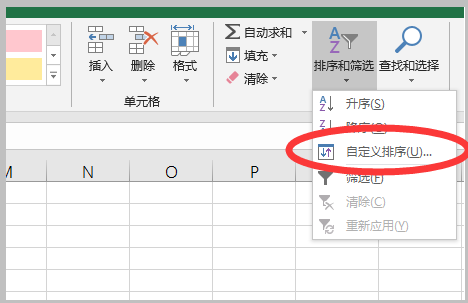 excel日期排列时，1好后面不是2号，而是10号，怎么解决？