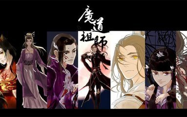 《魔道祖师》来自中，“问灵十三载”是在哪一章有描述的？我看了一遍也没