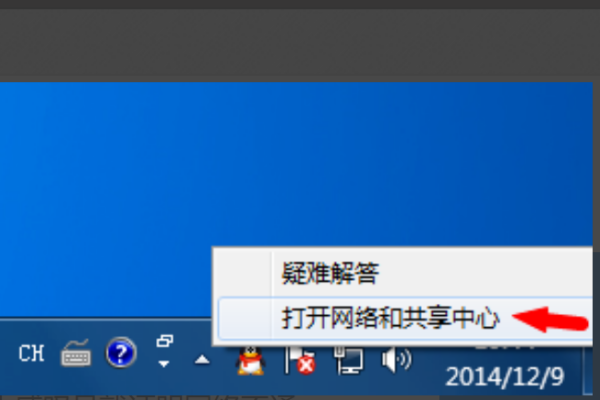 如何更换(更改来自）DNS？？？