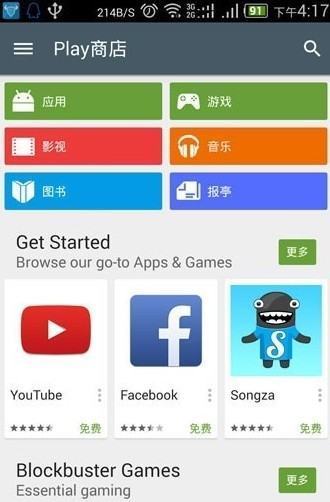 GOOGLE PLAY无法登陆怎么来自解决？