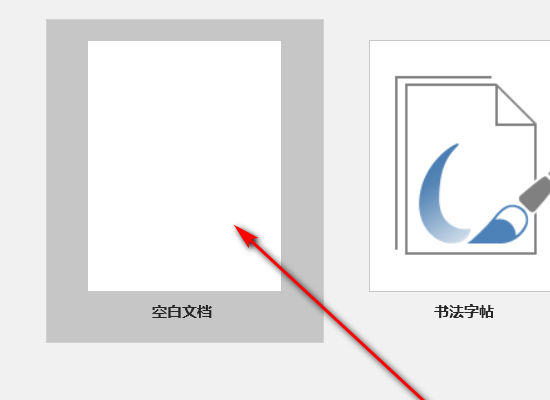 word下标数字怎么打