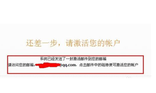 如何跳过来自小米账号激活