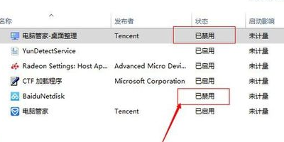 电脑运行速度慢的原因是什么？