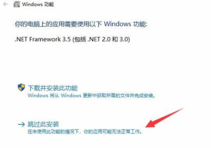 win10系统下 cad2014装不了