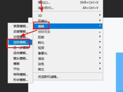 如何用photoshop  把一些平面图样做出有立体感。