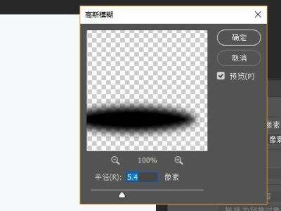 如何用photoshop  把一些平面图样做出有立体感。