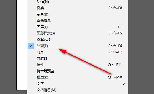 illust来自rator如何去掉投影效果