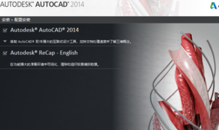 win10系统下 cad2014装不了