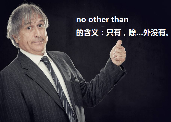 no other than 和 none ot来自her than的区别是什么