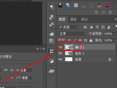 如何用photoshop  把一些平面图样做出有立体感。